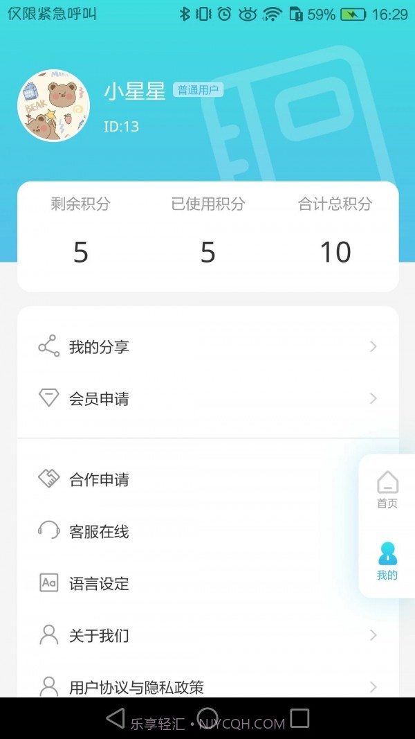 牛津工程词典截图2