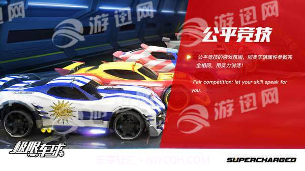 极限车球游戏截图2 极限车球游戏截图2