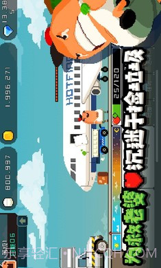 怪物老婆养成记截图4 怪物老婆养成记截图4