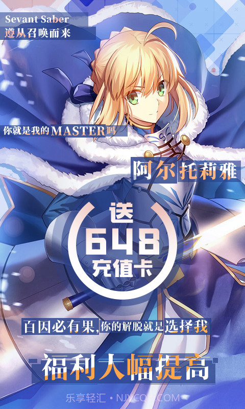 崩坏:回合福利版截图2 崩坏:回合福利版截图2