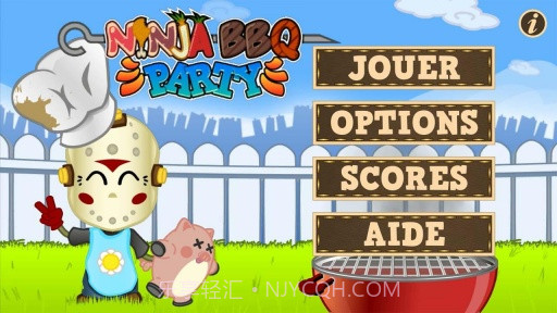 烧烤忍者截图1 烧烤忍者截图1
