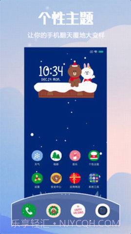 小米主题商店(Themes)截图1 小米主题商店(Themes)截图1