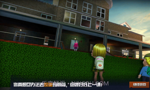 恐怖女老师截图1 恐怖女老师截图1