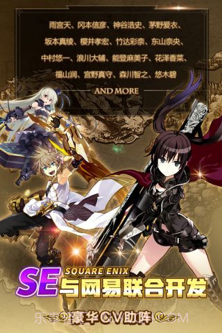 叛逆性百万亚瑟王百度版截图5 叛逆性百万亚瑟王百度版截图5