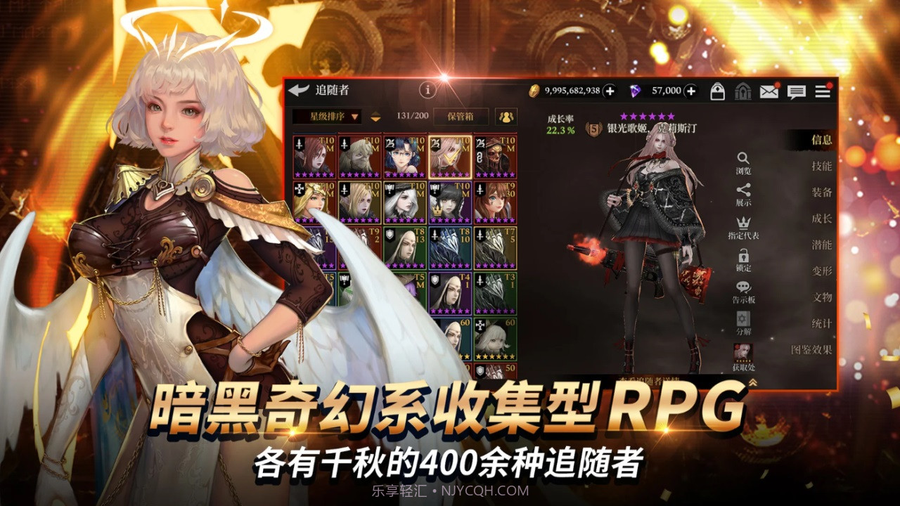 荣耀继承者国际服截图3 荣耀继承者国际服截图3