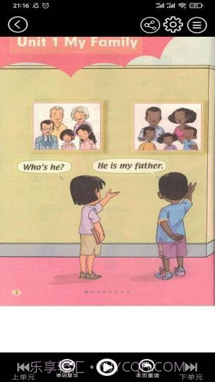 小学英语二年级下册截图2