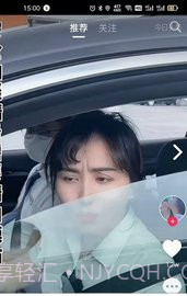 悦热点截图3 悦热点截图3