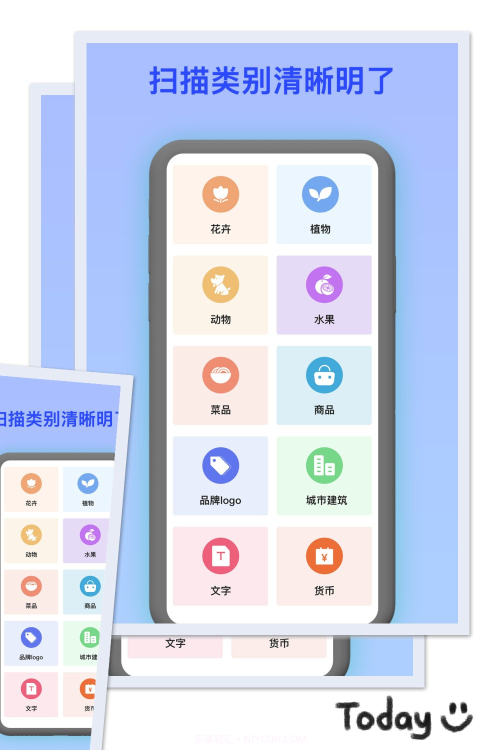 识别植物花草截图2 识别植物花草截图2