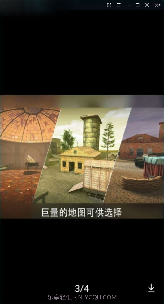 前锋地带突进截图2 前锋地带突进截图2