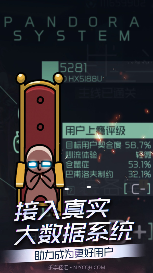 映月城与电子姬截图4 映月城与电子姬截图4