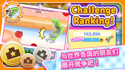 料理妈妈全菜谱解锁版截图3 料理妈妈全菜谱解锁版截图3