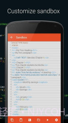 学点编程截图3 学点编程截图3