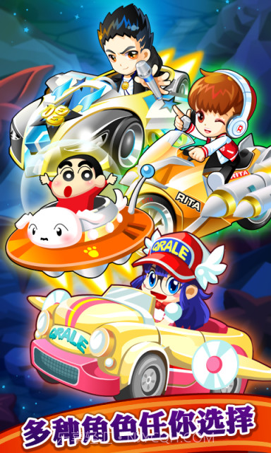 唱吧小飞侠截图2 唱吧小飞侠截图2