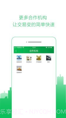 零点家天下截图4 零点家天下截图4