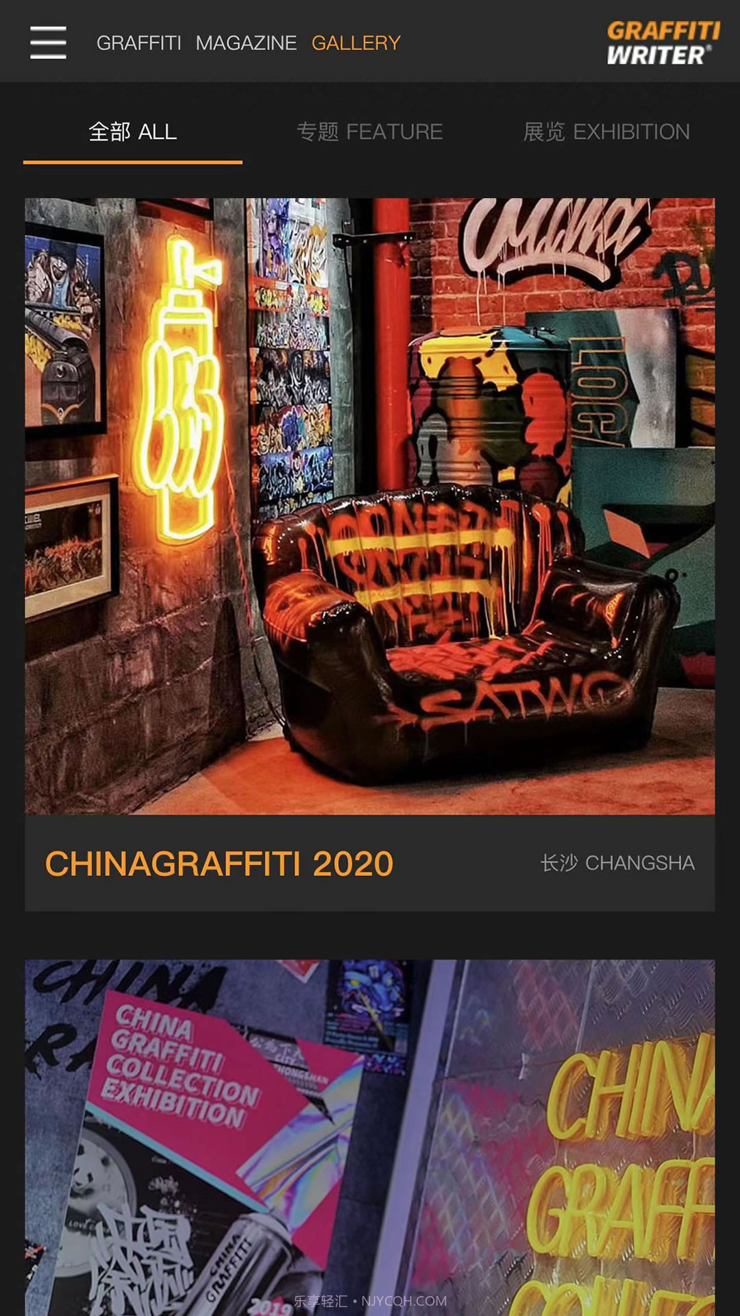 GRAFFITIWRITER截图2 GRAFFITIWRITER截图2