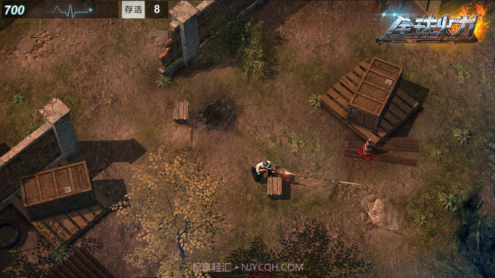 全球火力手机版截图3