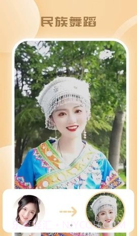 变脸秀截图1 变脸秀截图1