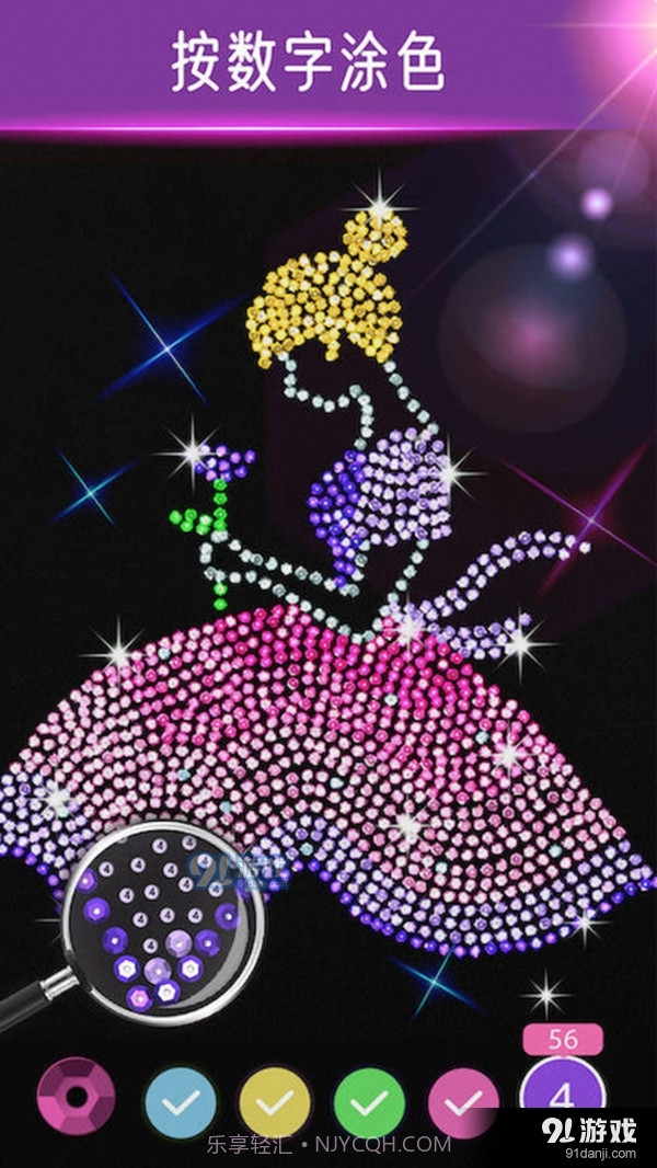 钻石涂涂乐截图4 钻石涂涂乐截图4