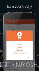 学点编程截图4 学点编程截图4