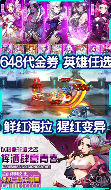 时空英雄送V5手机版 V3.31 福利版截图4