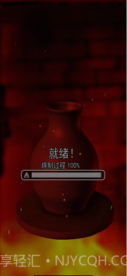 陶瓷陶艺模拟器游戏截图2