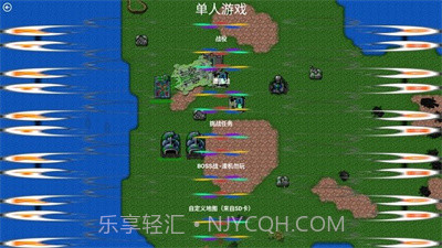 铁锈战争虫族崛起mod截图3 铁锈战争虫族崛起mod截图3