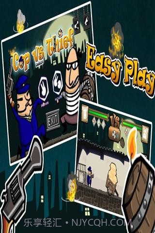 小小贼大战胖胖警截图5