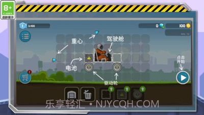 暴爽疯狂赛车万能车型版截图3 暴爽疯狂赛车万能车型版截图3