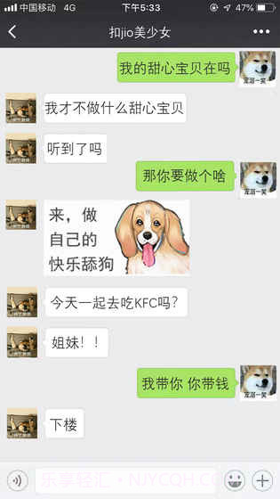 舔狗最棒了截图4 舔狗最棒了截图4