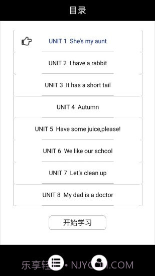 小学英语二年级下册截图1