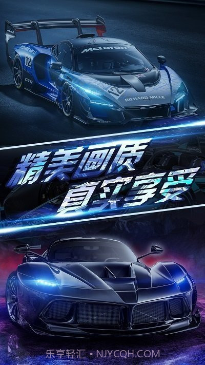 拇指漂移赛车mod菜单版截图1 拇指漂移赛车mod菜单版截图1