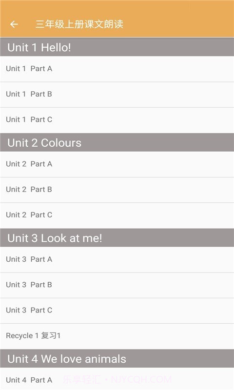 小学英语课文朗读截图2