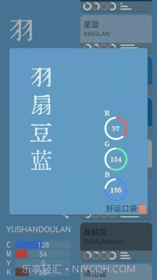 好运口袋截图5 好运口袋截图5