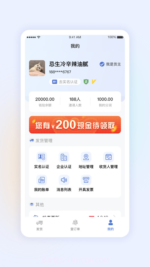 星空网络截图2 星空网络截图2