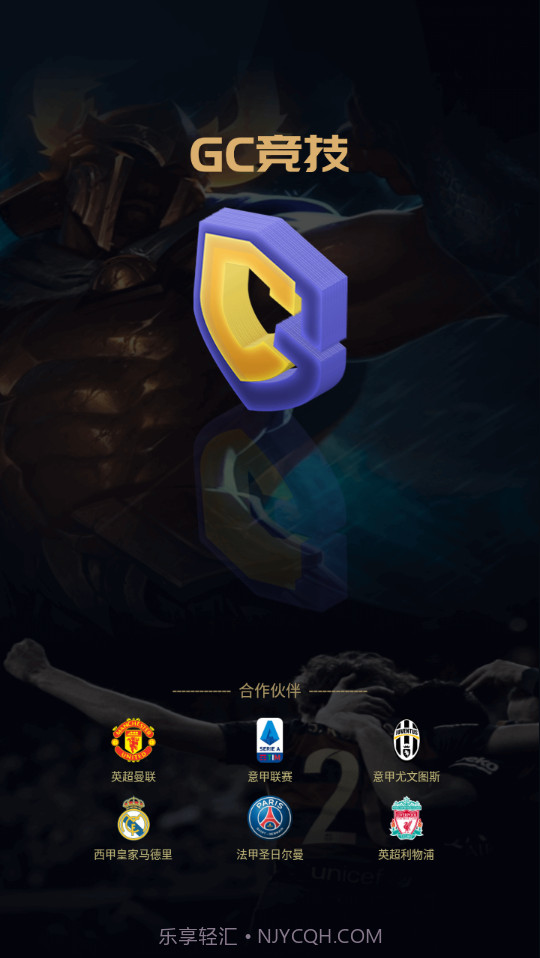 GC竞技截图2 GC竞技截图2