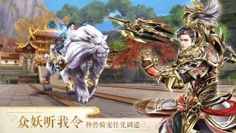 太古神王传红包版截图3