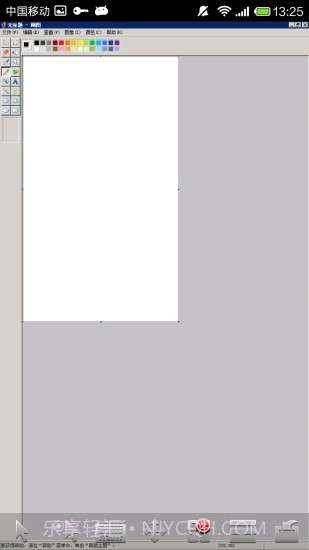 EasyConnect截图2 EasyConnect截图2