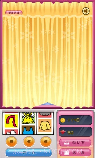 美女试衣间截图4 美女试衣间截图4