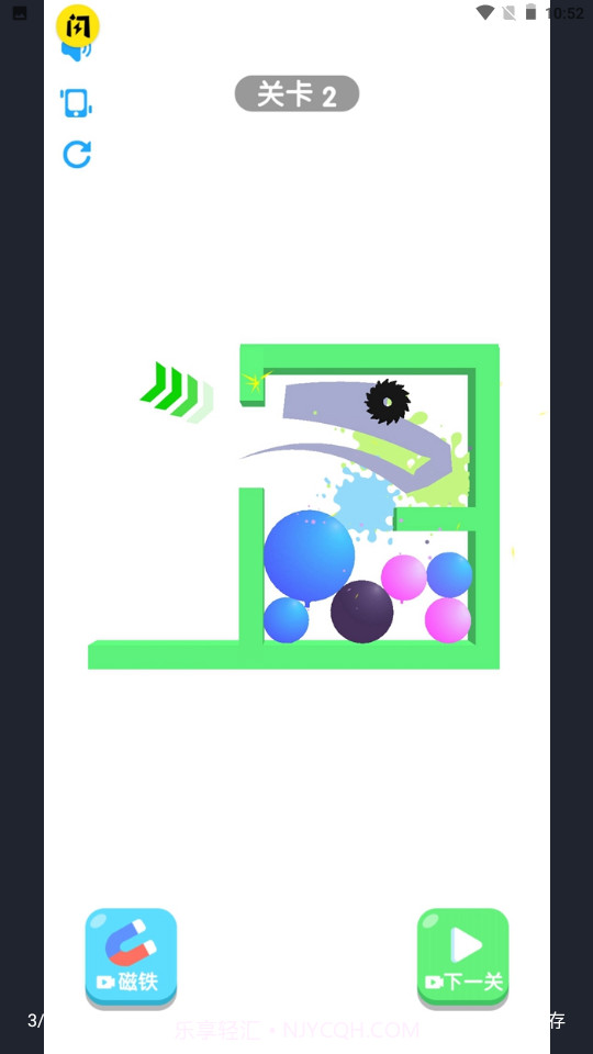 万宁弹球截图2 万宁弹球截图2