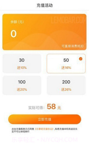 乐摩吧(乐摩吧现金券)V1.1.9 安卓最新版截图4