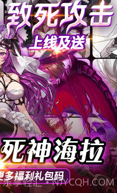 时空英雄送V5手机版 V3.31 福利版截图2