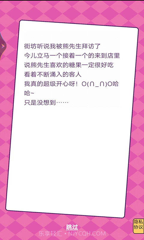 经典咖啡馆截图2