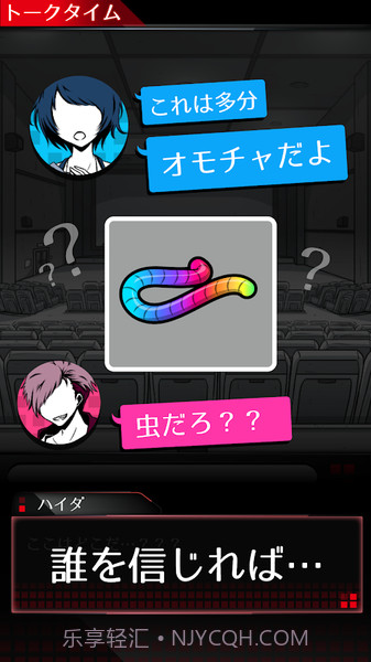 监禁中v3.1截图2 监禁中v3.1截图2