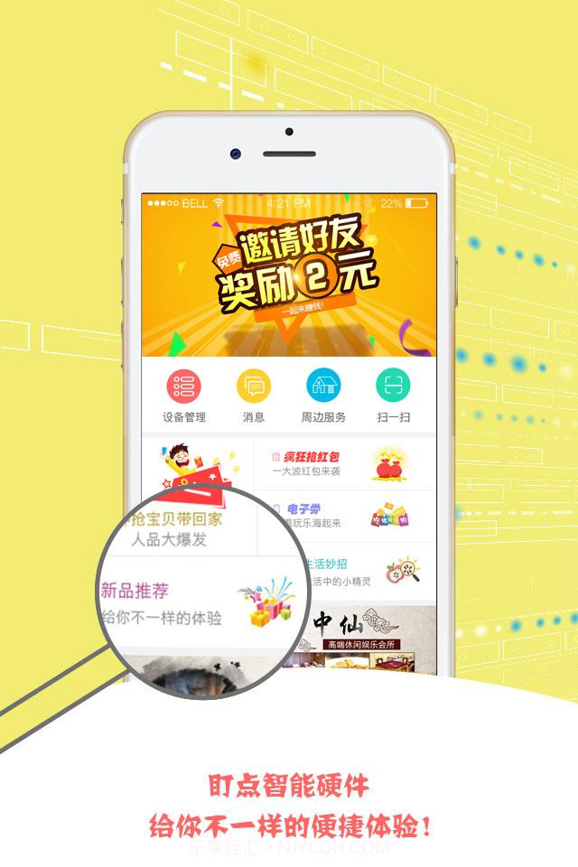 盯点汇截图2 盯点汇截图2