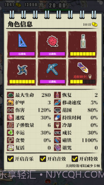 狗子放置英雄截图2 狗子放置英雄截图2