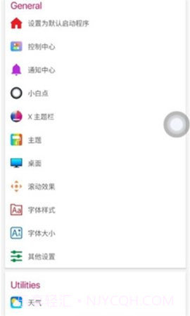 Phone 14 Launcher截图2 Phone 14 Launcher截图2