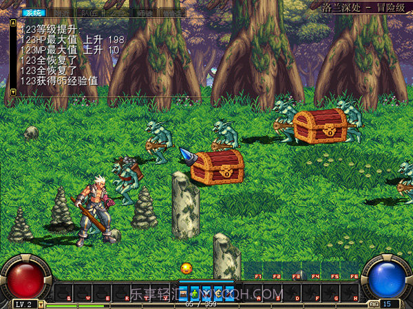 dnf单机版7.0截图1 dnf单机版7.0截图1