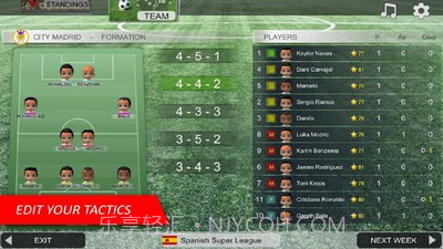 手机足球联盟截图2