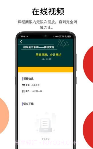 百通在线截图4 百通在线截图4