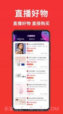 快团截图3 快团截图3